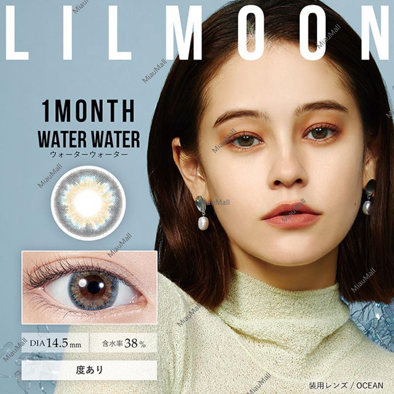 pia LILMOON Monthly Disposable Water Water 14.5 mm Diameter Color Contact Lenses