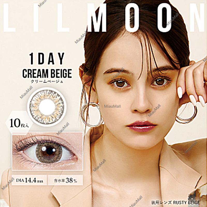 pia LILMOON Daily Disposable Cream Beige 14.4 mm Diameter Color Contact Lenses 10 pcs