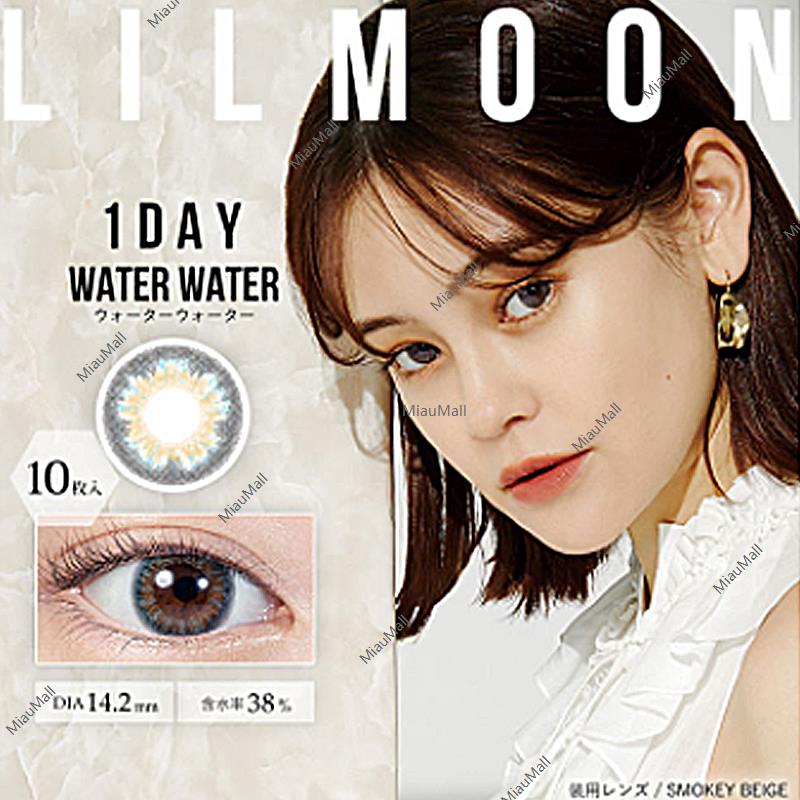 pia LILMOON Daily Disposable Water Water 14.2 mm Diameter Color Contact Lenses