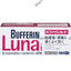 LION Bufferin Luna Ibubrofen for Headache and Menstrual Pain