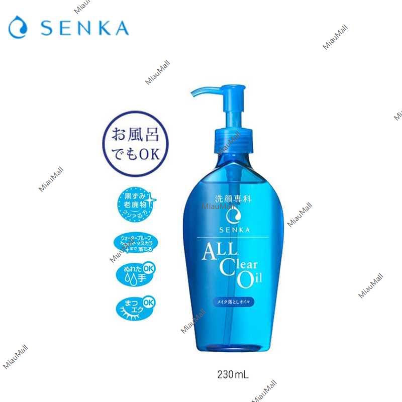 SENKA All Clear Oil 卸妆油 230 ml