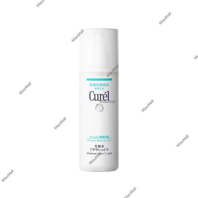 Curél Moisturizing Lotion