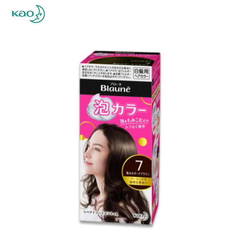 KAO Atrix Hand Cream