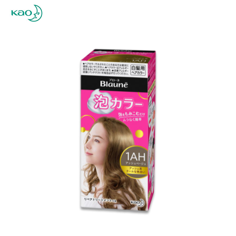 KAO Atrix Hand Cream