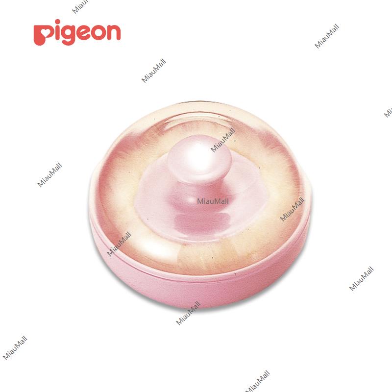 PIGEON Baby Puff (U Type)