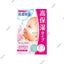 MANDOM Barrier Repair Mask