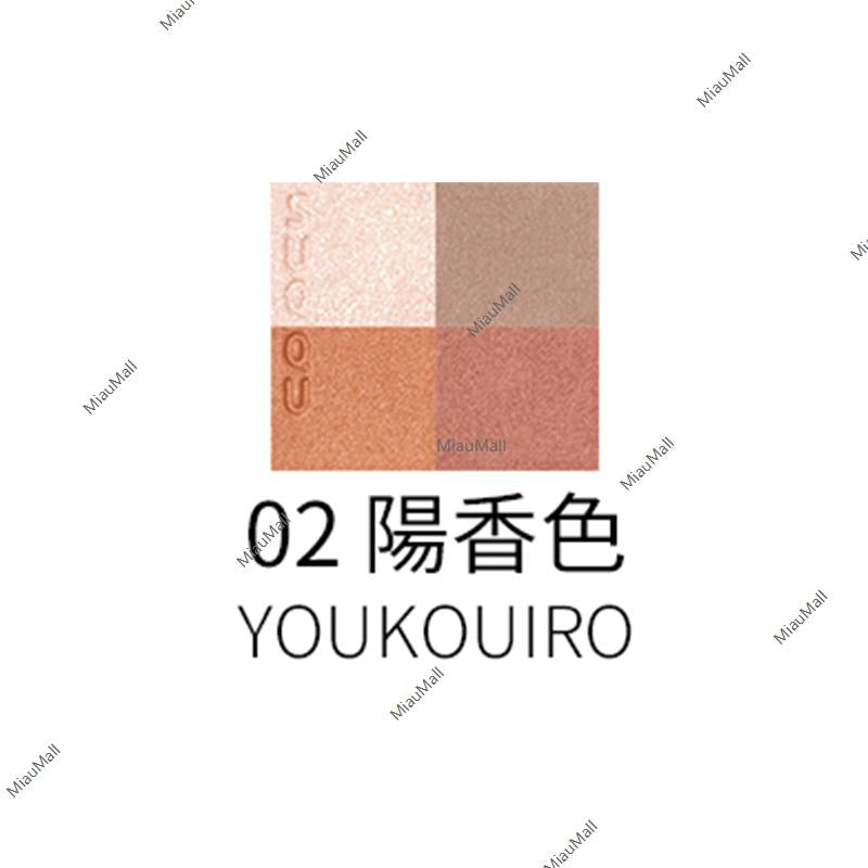 SUQQU Signature Color Eyes Eyeshadow