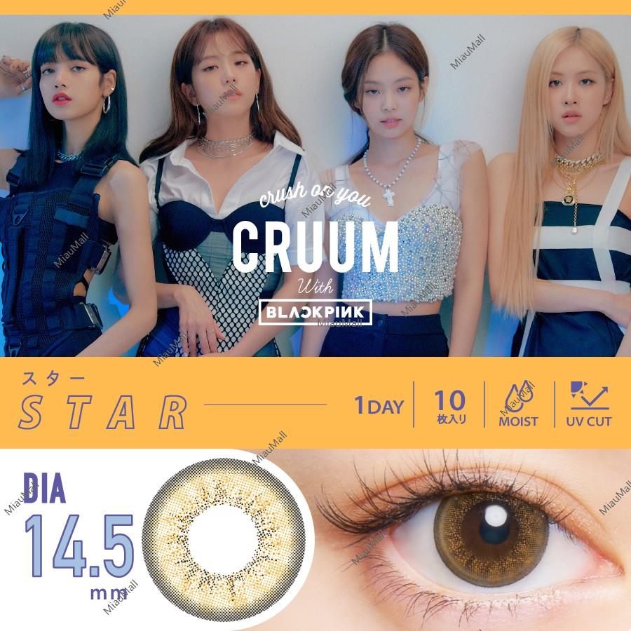 CRUUM Daily Disposable 14.5 mm Diameter Color Contact Lenses 10 sets