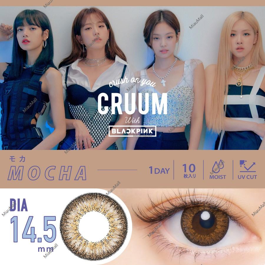 CRUUM Daily Disposable 14.5 mm Diameter Color Contact Lenses 10 sets