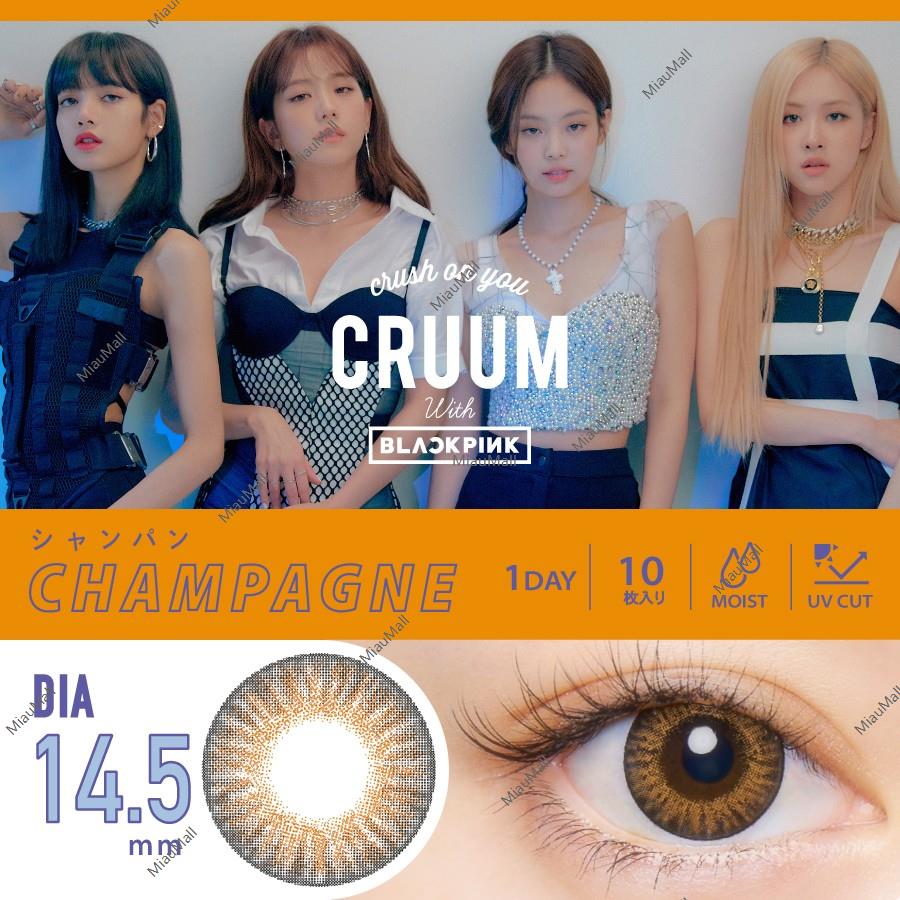 CRUUM Daily Disposable 14.5 mm Diameter Color Contact Lenses 10 sets