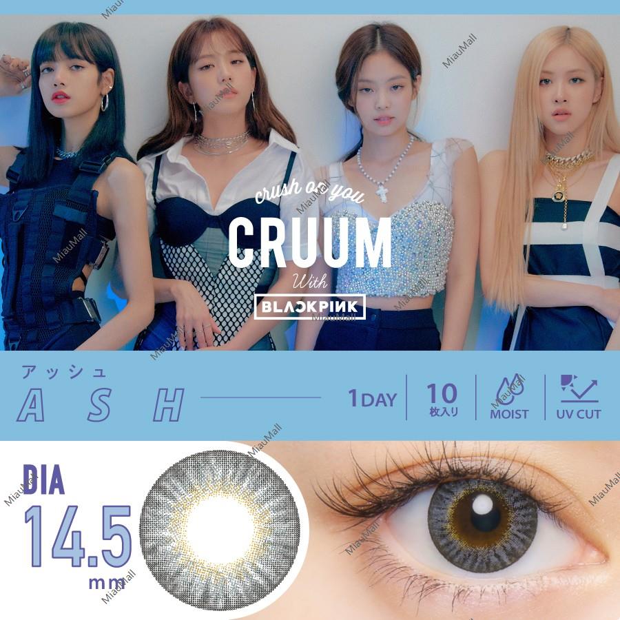 CRUUM Daily Disposable 14.5 mm Diameter Color Contact Lenses 10 sets