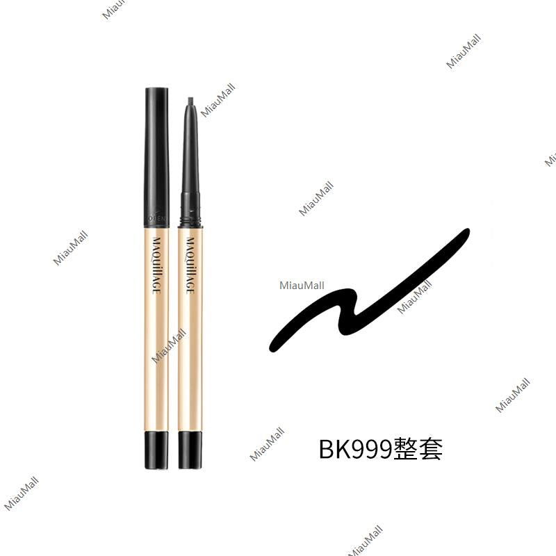 SHISEIDO MAQuillAGE Perfect Black Liner (BK999 Dense Black)