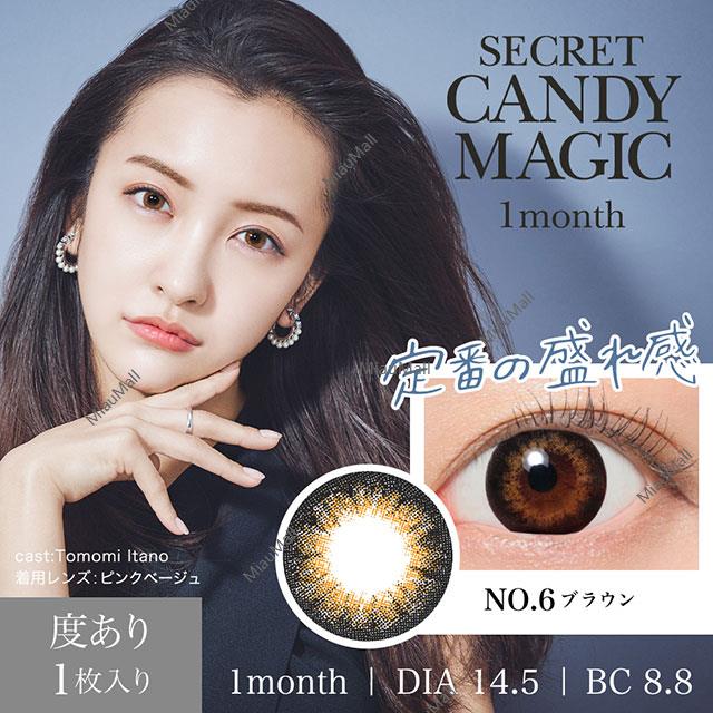 Secret Candy Magic Monthly 14.5 mm Diameter Color Contact Lenses