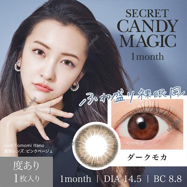 Secret Candy Magic Monthly 14.5 mm Diameter Color Contact Lenses