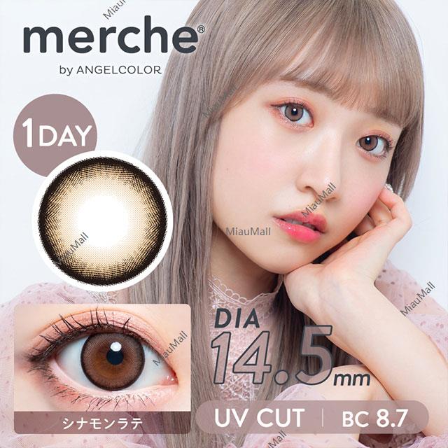 merche Daily Disposable Cinnamon Latte 14.5 mm Diameter Color Contact Lenses 10 pcs