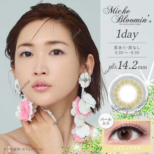 Miche Bloomin Daily Disposable Iris Glow 14.2mm 직경 컬러 콘택트 렌즈 10개