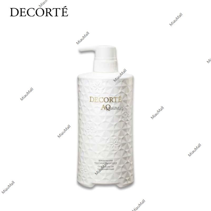 COSME DECORTE AQ 修复柔顺护发素