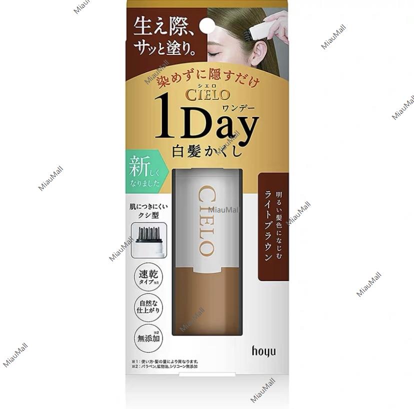 HOYU Cielo Grey Hair Concealer