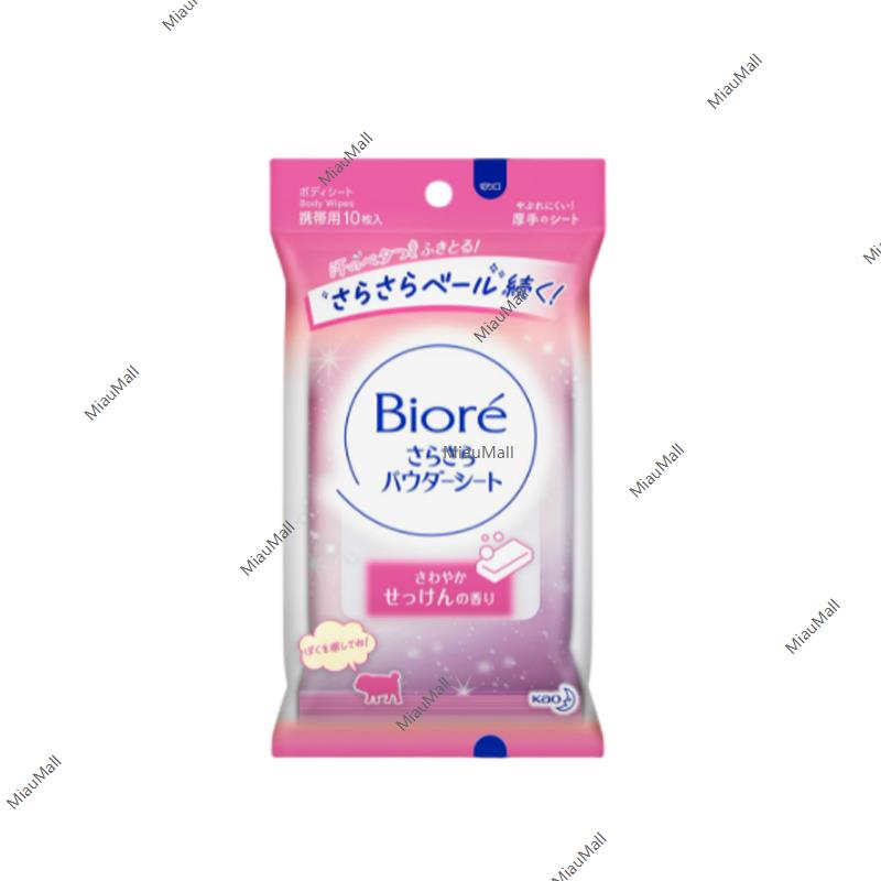 HABA 라벤더 바디 샴푸 200ml