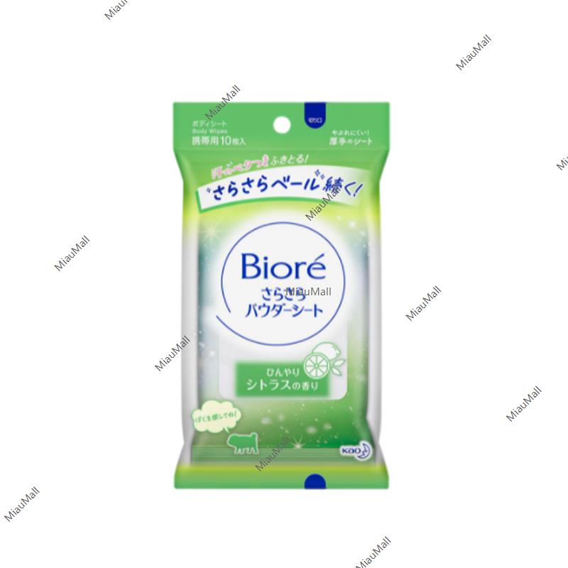 HABA 라벤더 바디 샴푸 200ml