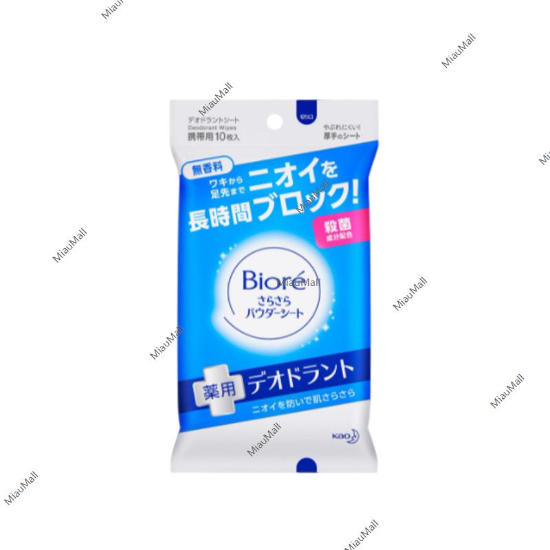 HABA 라벤더 바디 샴푸 200ml
