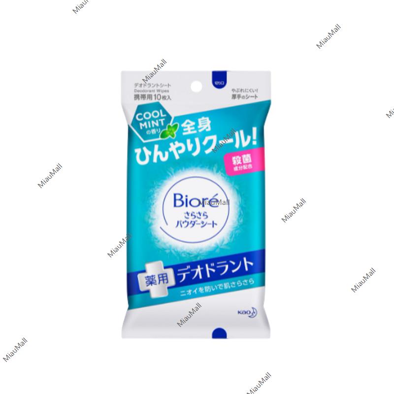 HABA 라벤더 바디 샴푸 200ml