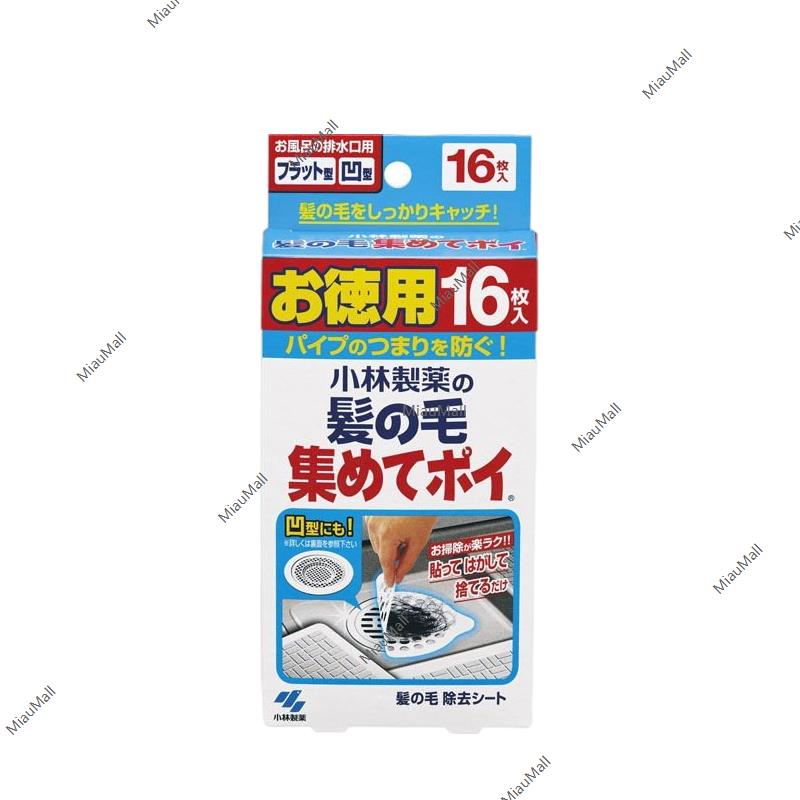 Cat Litter Deodorizing Fragrance Beads – 450mL