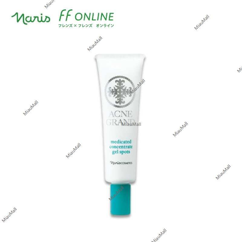 NARIS ACNE GRAND 药用浓缩祛斑凝胶 20g