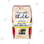 SVELTY Pakkun Black Ginger Fat Burning Supplements
