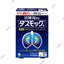 KOBAYASHI Dusmock Cough and Phlegm Medicine