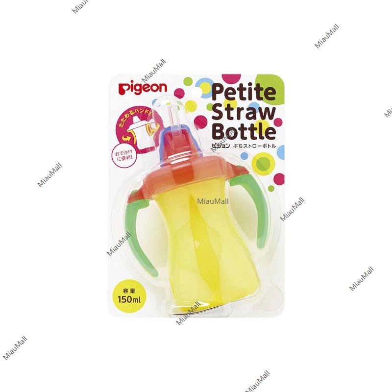 PIGEON Petite Straw Bottle