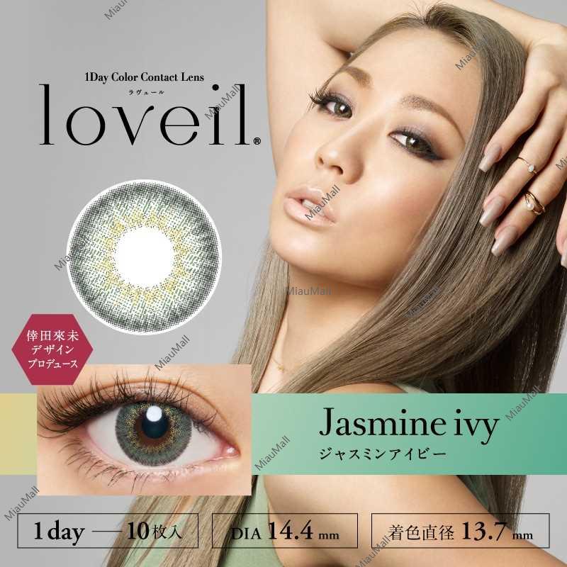 Loveil AquaRich UV Daily Disposable  Jasmine Ivy Color Contact Lenses