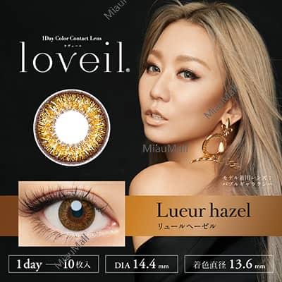 Loveil AquaRich UV Lueur Hazel Daily Disposable Color Contact Lenses