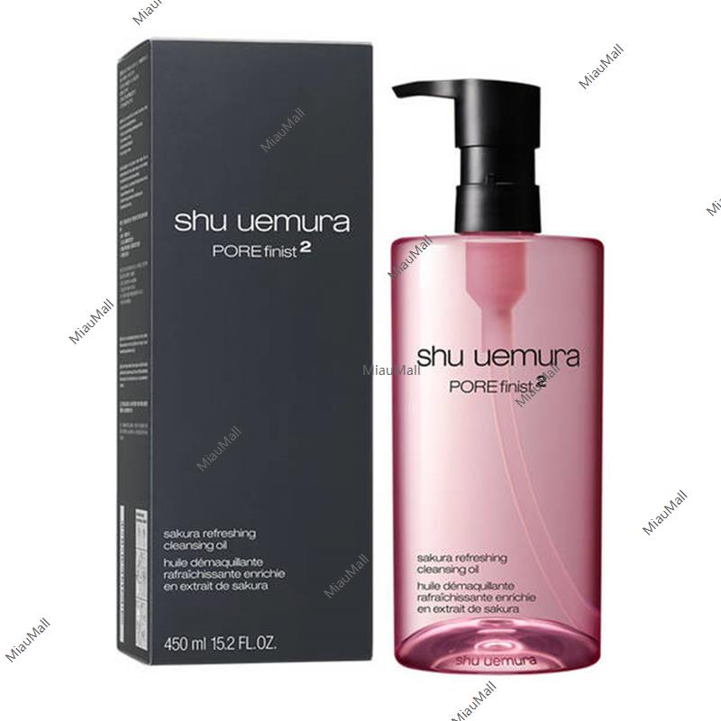 SHU UEMURA 抗氧化+ 去污祛暗沉清洁油 150 毫升