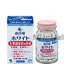 KOBAYASHI Inochi no Haha White PMS and Menstrual Pain Relief Supplement