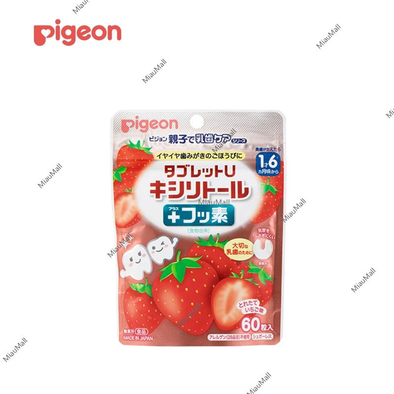 PIGEON Tablet U 木糖醇和氟化物