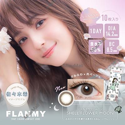 FLANMY Daily Disposable 14.2 mm Diameter Shell Flower Moon Color Contact Lenses 10 pcs