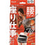 Nakayama Shiki Hip Support Brace for Sitting
