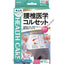 NAKAYAMA Hip-Support Corset