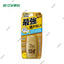 ISHIZAWA LABS Blue Cover Family Sunscreen Lotion 250g Face and Body Pregnant Women and Children SPF30/PA