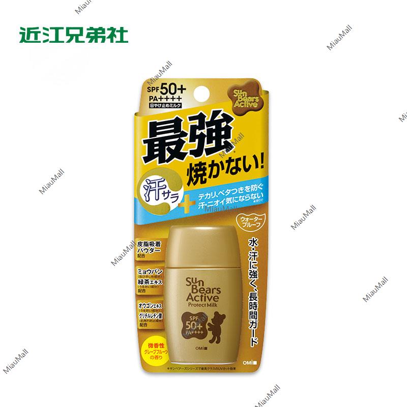 ISHIZAWA LABS Blue Cover Family Sunscreen Lotion 250g Face and Body Pregnant Women and Children SPF30/PA