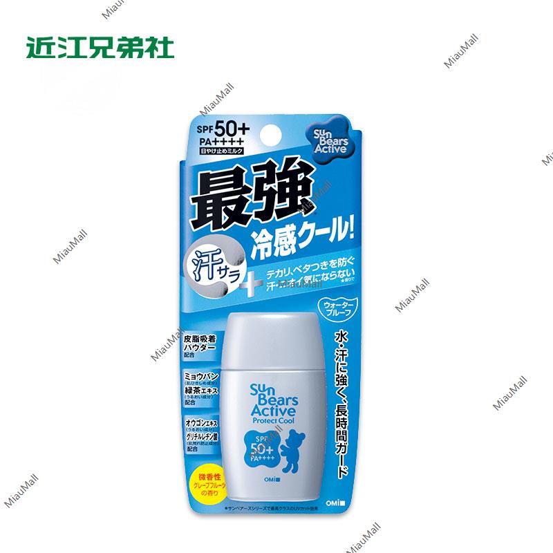 ISHIZAWA LABS Blue Cover Family Sunscreen Lotion 250g Face and Body Pregnant Women and Children SPF30/PA