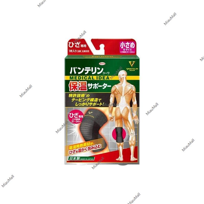 KOWA Insulated Loose Knee Supporter