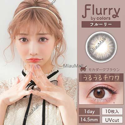 Flurry by colors Daily Disposable 14.5 mm Diameter Teary-Eyed Chihuahua Mocha Dark Brown Color Contact Lenses 10 sets