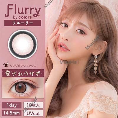 colors Flurry Daily Disposable Beloved Rabbit Ring Pink Brown Color Contact Lenses