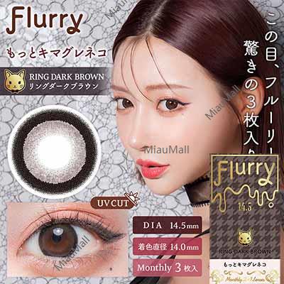 Flurry Ring Dark Brown Monthly Disposable Color Contact Lenses