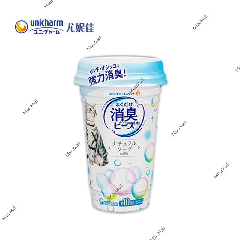 Cat Litter Deodorizing Fragrance Beads – 450mL