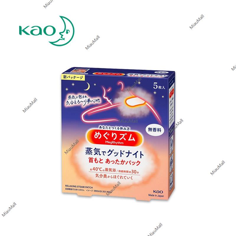 KAO MegRhythm Shoulder Pain Heat Pads