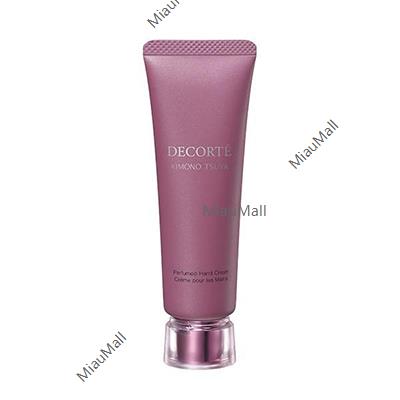 DECORTÉ Perfumed Hand Cream