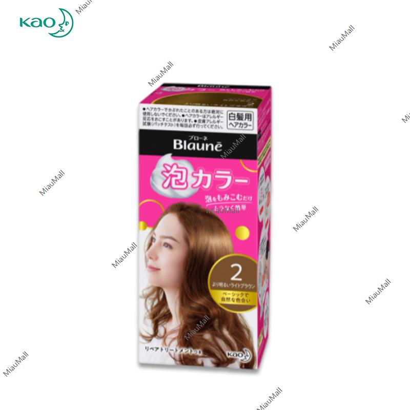 KAO Atrix Hand Cream